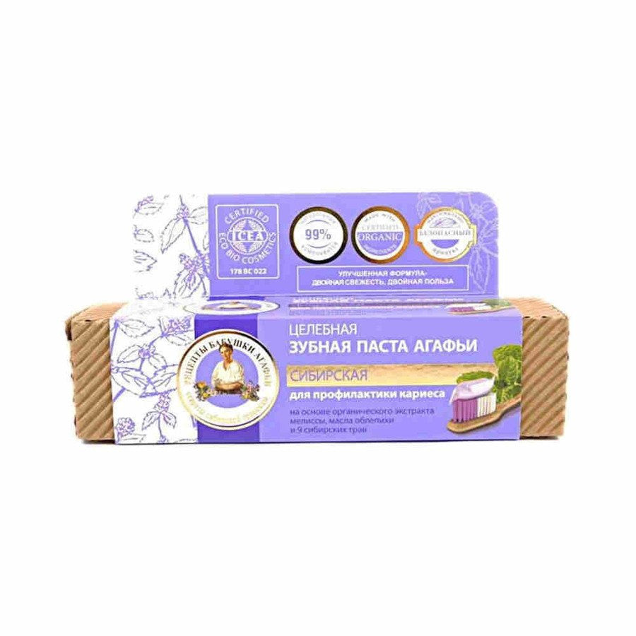 Agafia Organiczna pasta do zębów syberyjska przeciw próchnicy 75ml